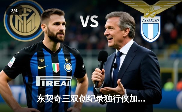 东契奇三双创纪录独行侠加时险胜雷霆，欧文关键三分锁定西部决赛席位 - 2